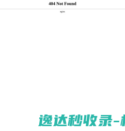爱尚权益