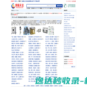 台海网