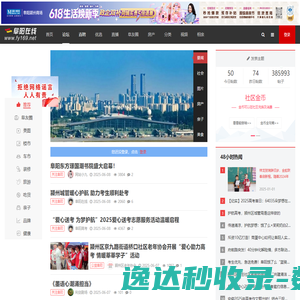 天天新品网