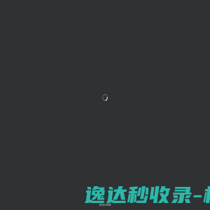 杭州泰龙净化工程有限公司