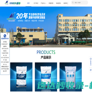 北京城建智控科技股份有限公司,城建智控科技,综合监控系统,城市公共设施智能化系统集成服务,智能交通设计,有轨电车智能控制系统