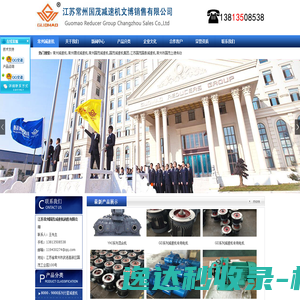 力鸿集团人才测评系统