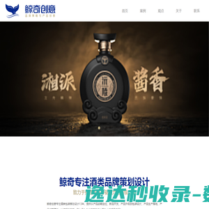 白酒包装设计公司