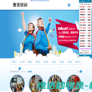 网校哪个好