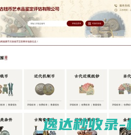 建筑工程项目管理软件