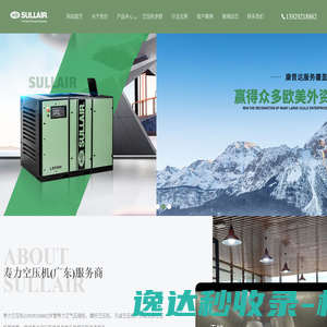 新闻网