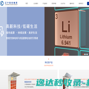 精密电阻,合金电阻,毫欧电阻,精密合金电阻,毫欧精密电阻捷比信