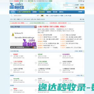 群智企业教练
