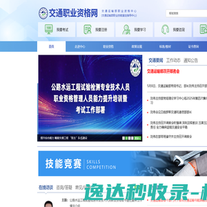上海芯龙半导体技术股份有限公司