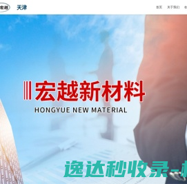 胜读范文网