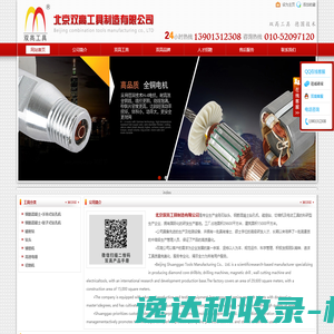 乐山新闻网