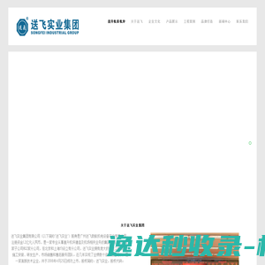 我的工作分享