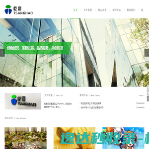 三农信息网
