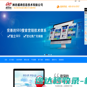 浙江楠丰管道工业有限公司