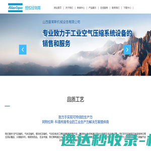 商品分类