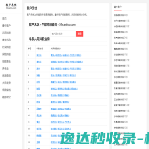 东莞市益弘川电子科技有限公司