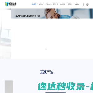华中农业大学