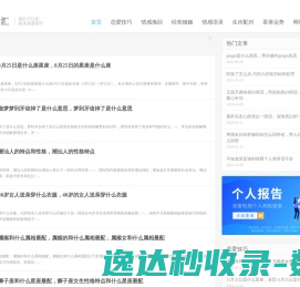 恋爱技巧