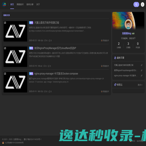 杭州哈博信息技术有限公司