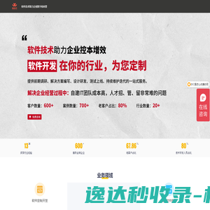 永康市阳翔工贸有限公司