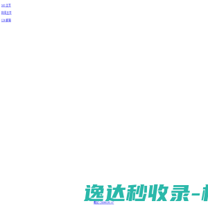 段氏烧烫伤复原膏