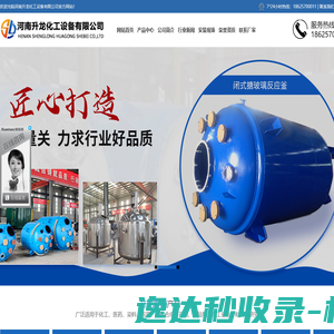 柚果科技