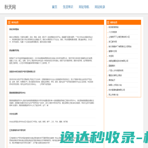 仓储重型货架,北京阁楼货架,库房货架厂