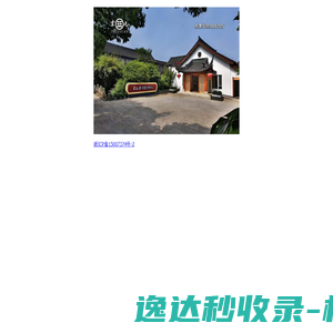 汽车运输