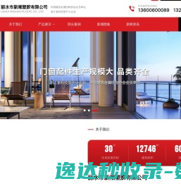 丽窗