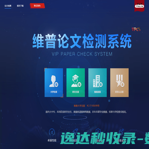 广东中顺农牧有限公司
