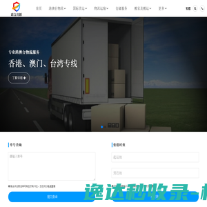 CEO资讯