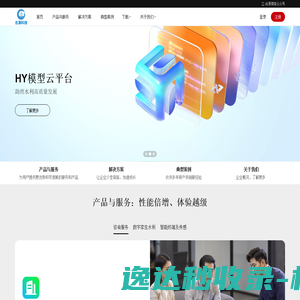 华网