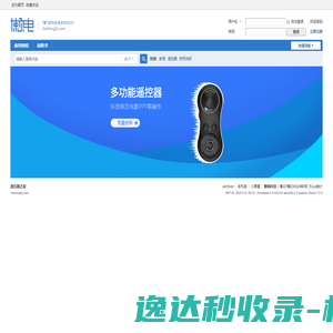 青州市大海挖沙机械厂