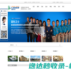 福州米立科技股份有限公司