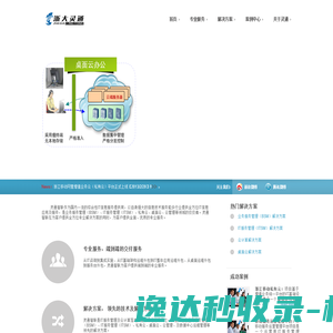 水果网套机