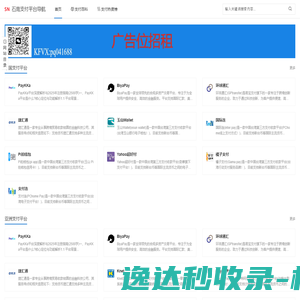广州市奥雪化工有限公司