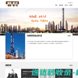 合肥元晶科技材料有限公司