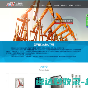 成都沈海科技有限公司