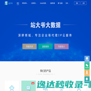weiphp3.0微信小程序版