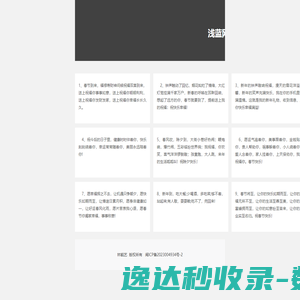 上海奕特包装自动化设备厂