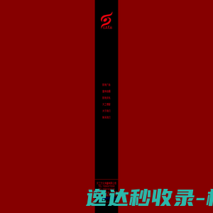 山西金伯朗贸易有限公司
