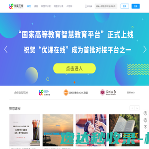 瓦房店东旭非标准轴承集团有限公司