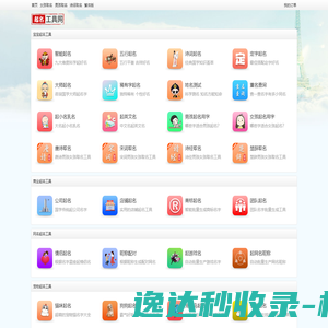 盛楚微影（常州）文化传媒有限公司