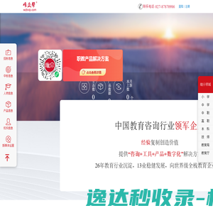 弱水时砂