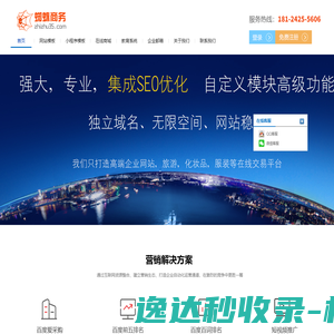 Yihua