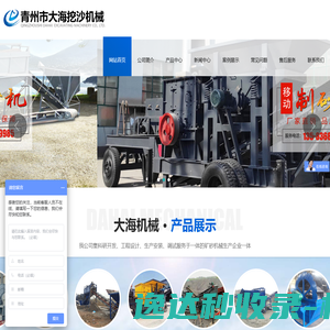宁波煜欣电子有限公司