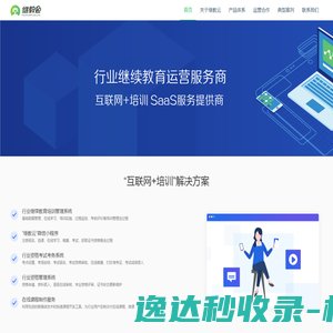 继教云