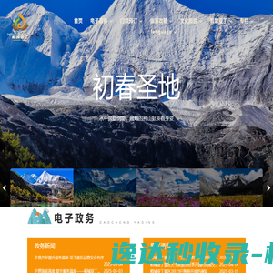 ©东方有线宽带网