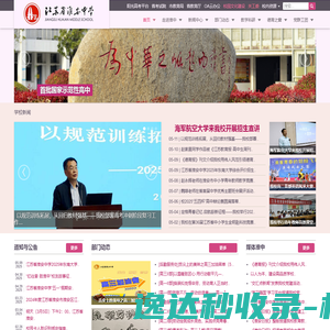 横竖湾企业管理集团有限公司
