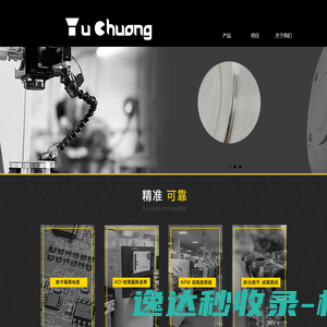 差压变送器―智能差压变送器―防爆差压变送器―天津宇创自动化仪表有限公司